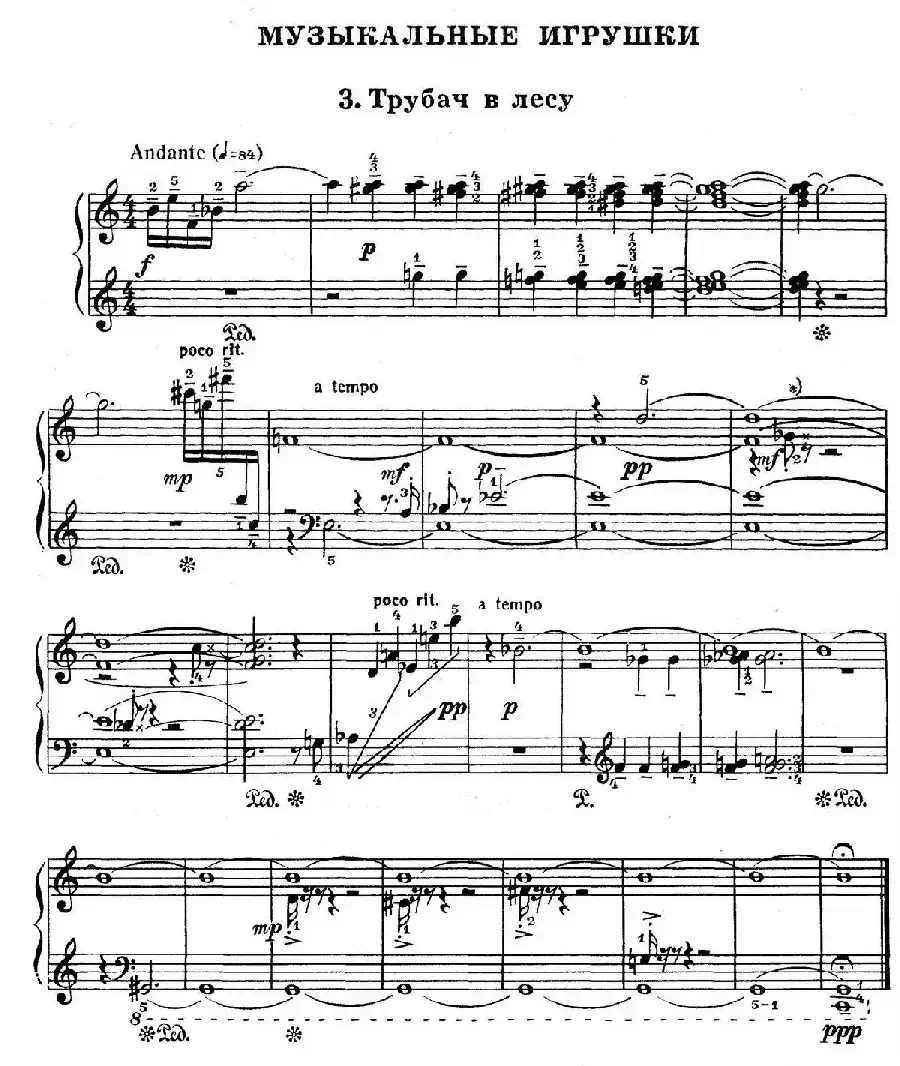 Musical Toys（音乐小品 3. 森林号兵）