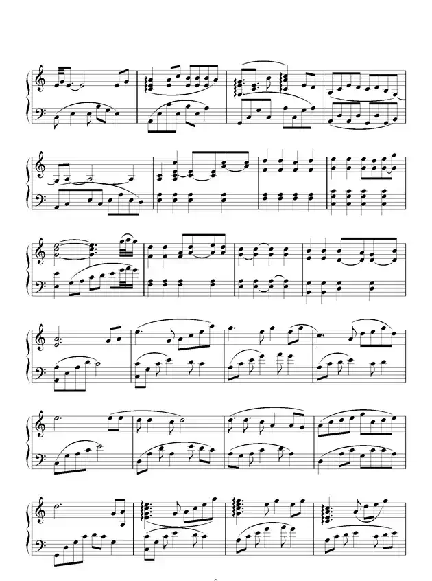 天秤·凄美的真相