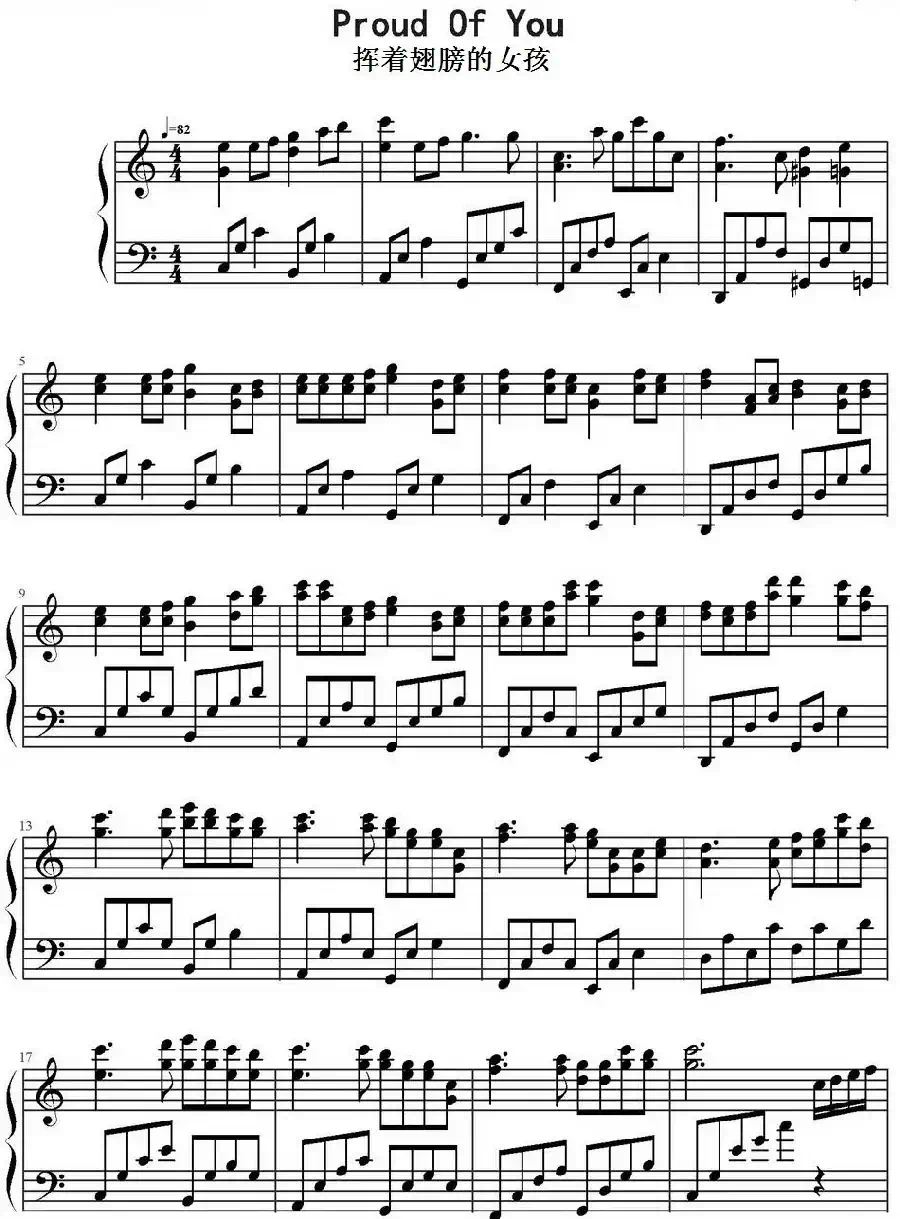 Proud Of You 挥着翅膀的女孩