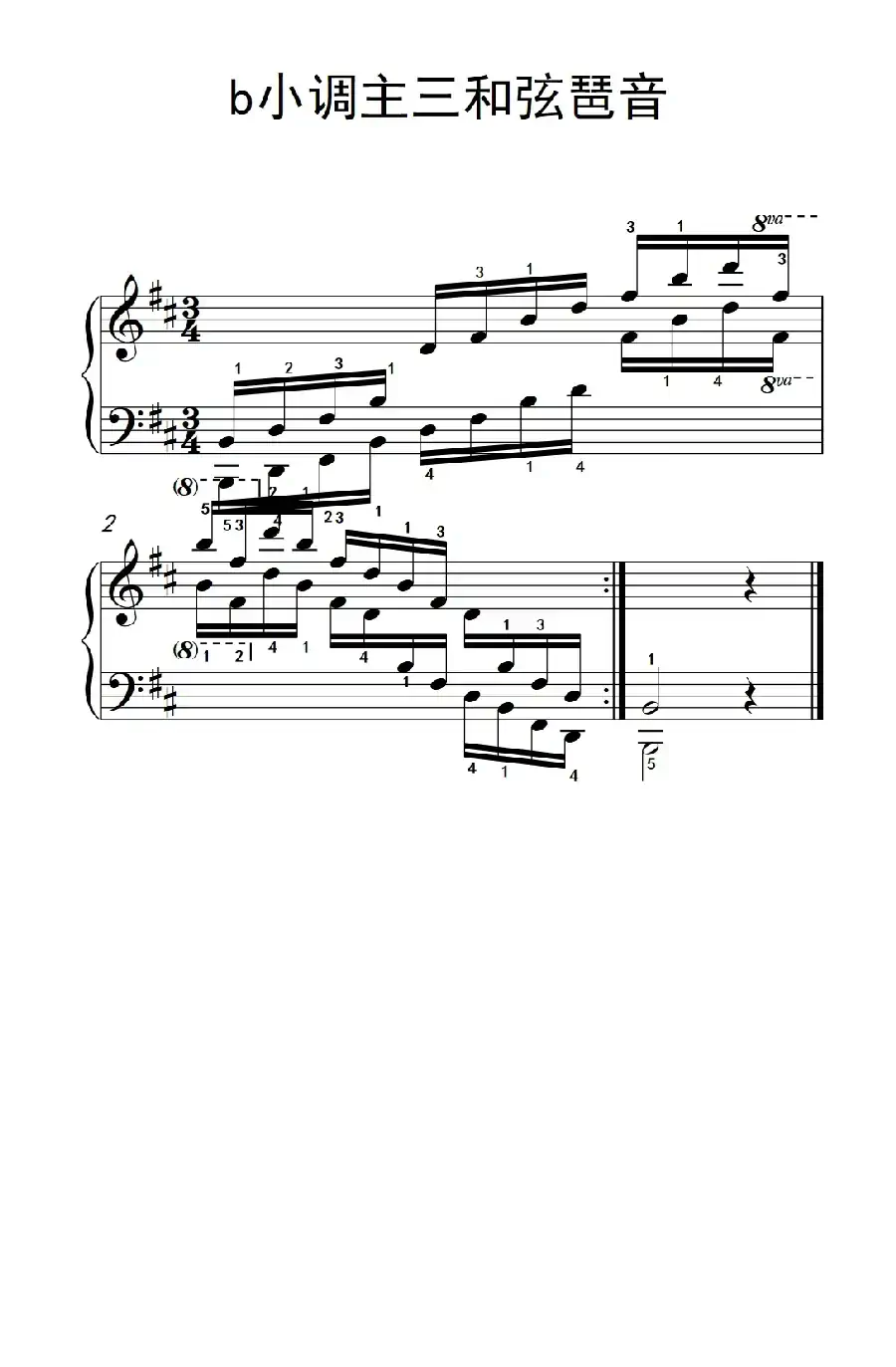 第六级 18.b小调主三和弦琶音（中央音乐学院 钢琴（业余）考级教程 4-6级）