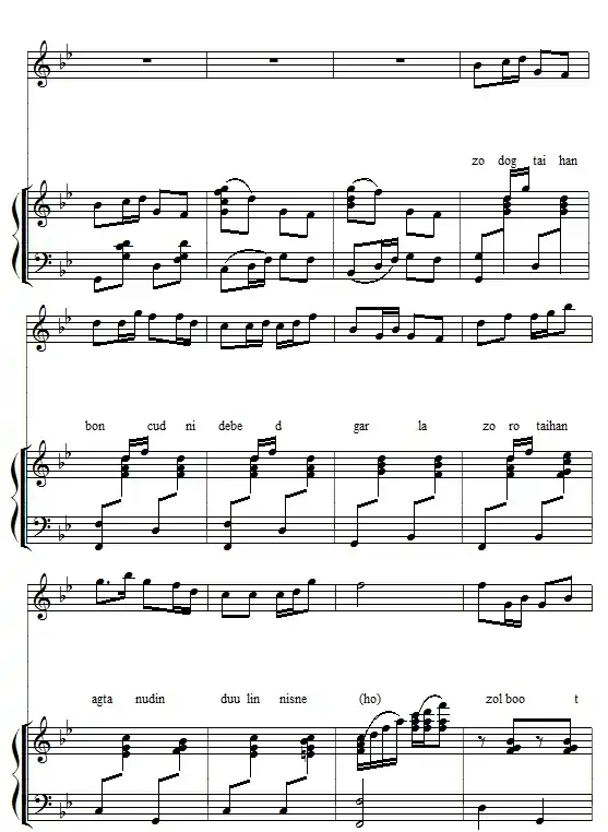 吉祥那达慕（内蒙民歌、钢琴伴奏谱）