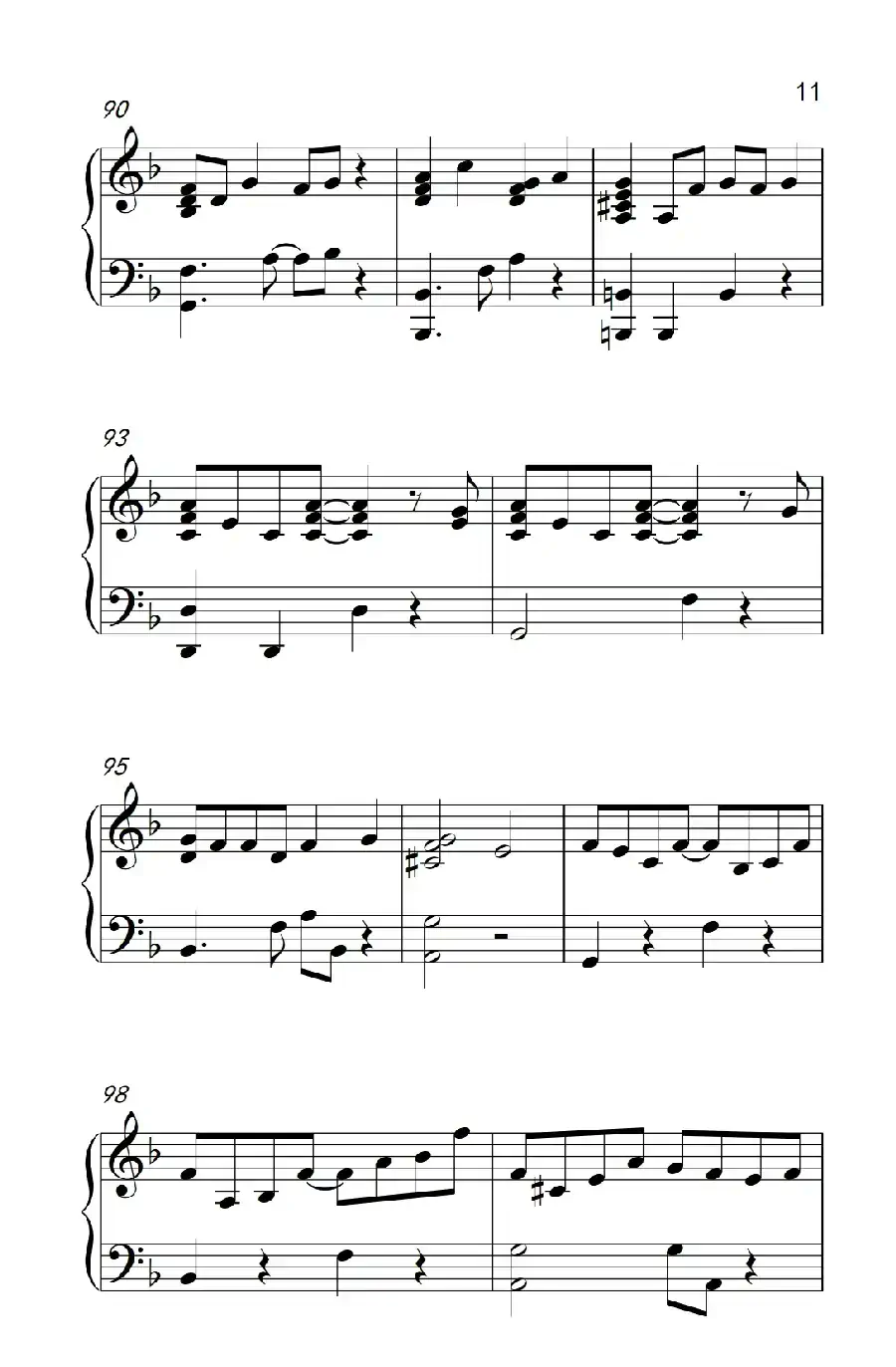 Baby don't cry （人鱼的眼泪）