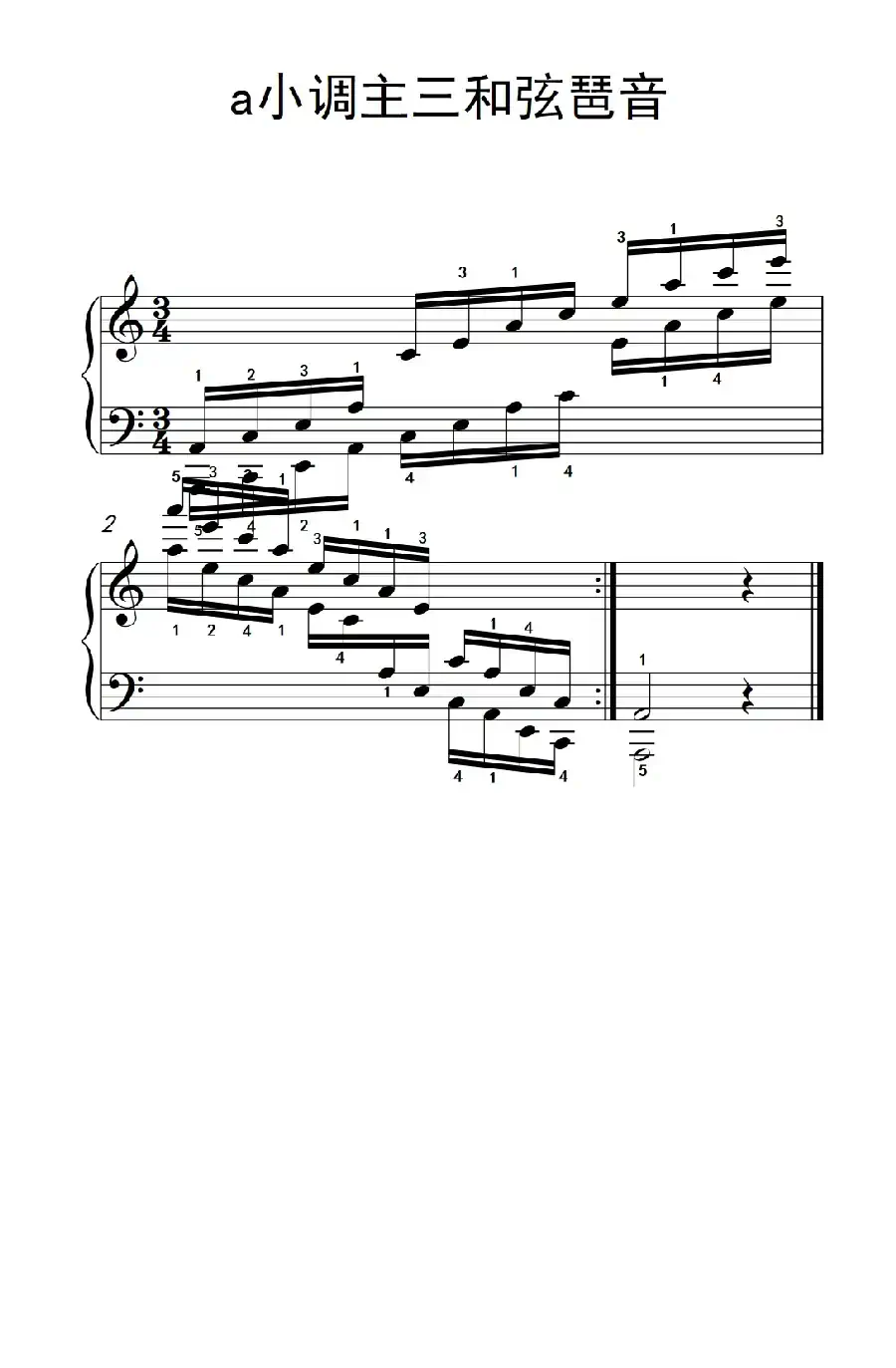 第七集2.a小调主三和弦琶音(中央音乐学院 钢琴(业余)考级教程 7-9级)