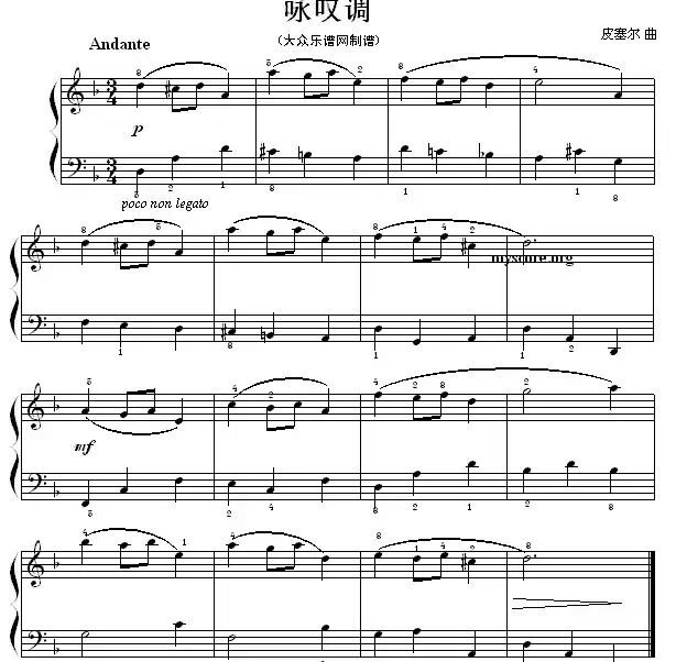 考级初级曲目：咏叹调