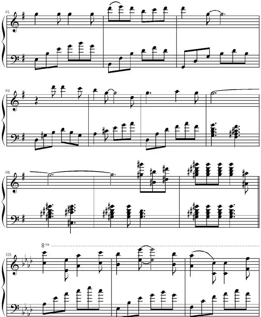 如果有来生(蒲悦演唱版)