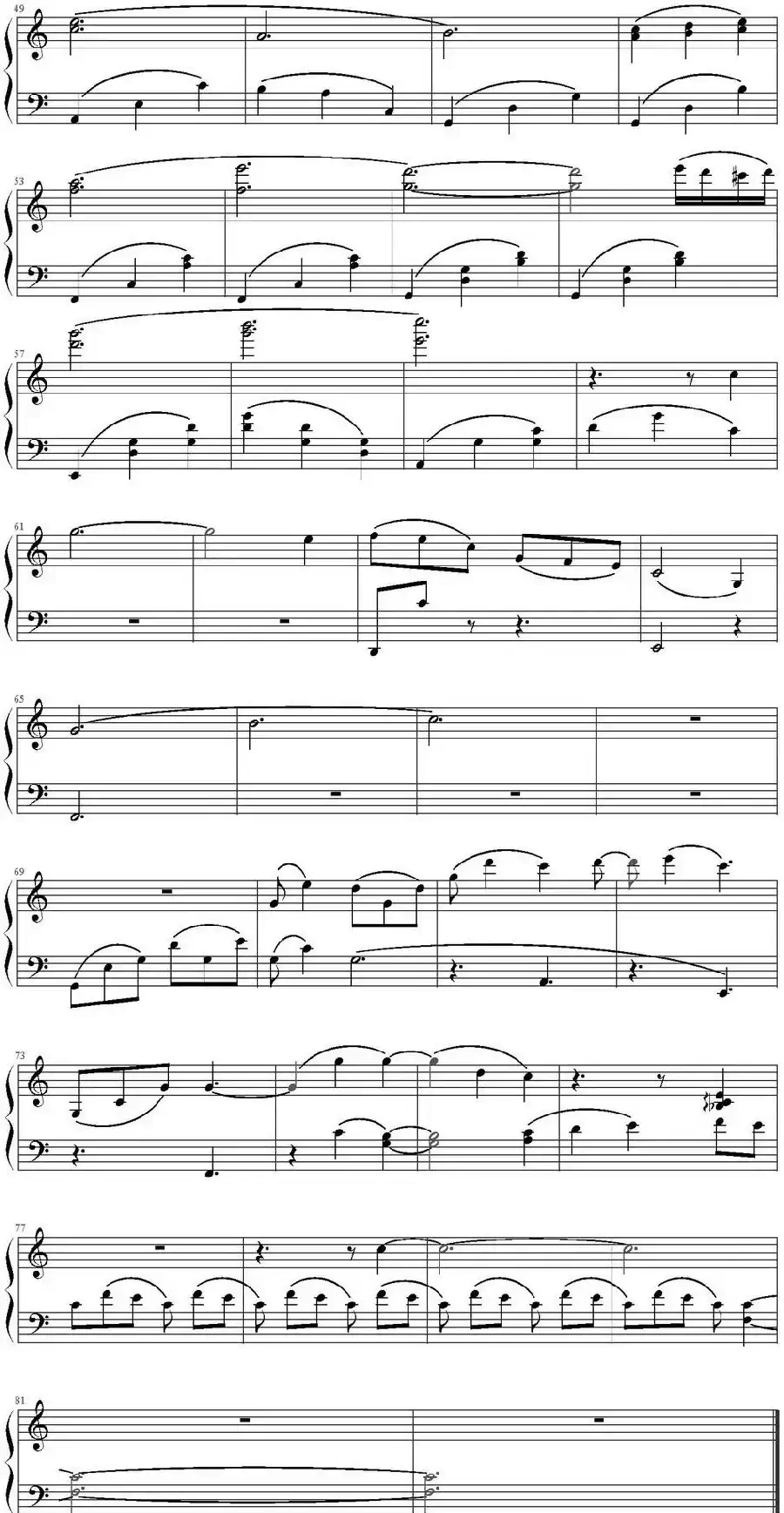 私の嘘（《四月是你的谎言》OST）