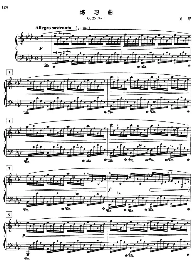 练习曲（Op.25.No.1）