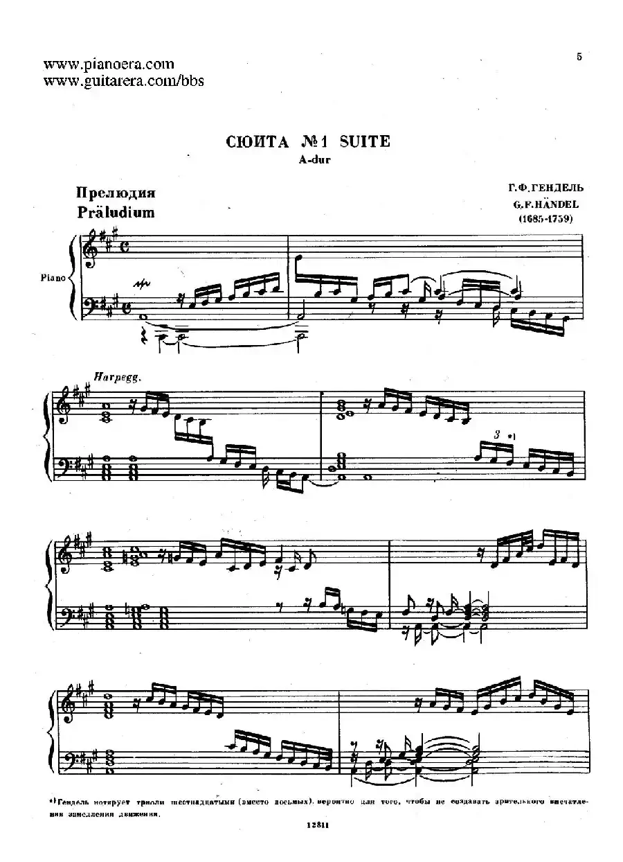 Suite No.1 in A Major HWV 426（A大调第一组曲）