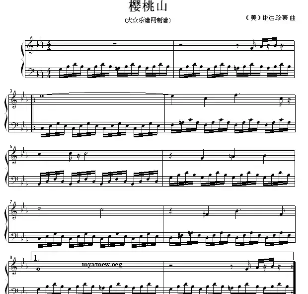 钢琴公主的浪漫钢琴：樱桃山