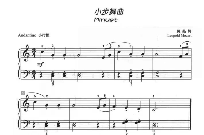 小步舞曲（儿童古典钢琴小品）