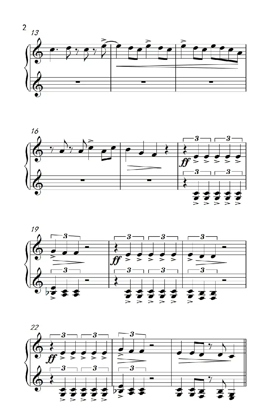 哦，我爱我的音乐 （O nana oye）