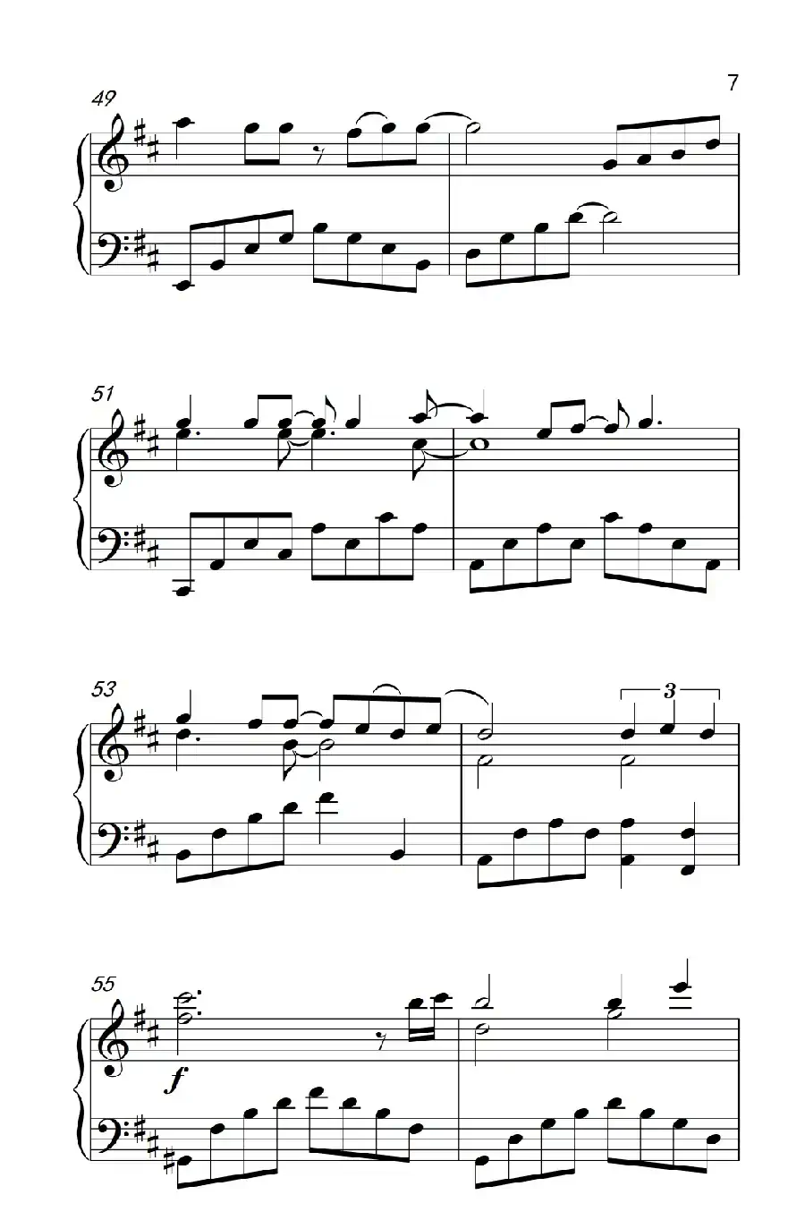 给我一首歌的时间