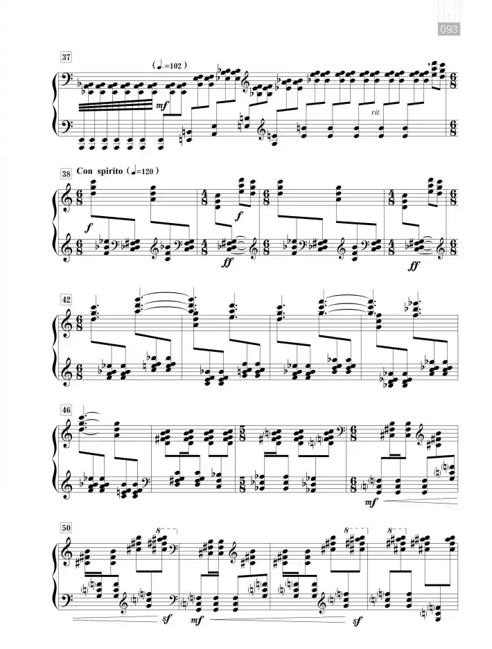 组曲《版纳风情》：铓与锣