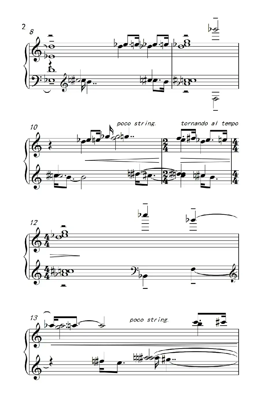 小二度与大七度（巴托克 小宇宙 钢琴教程 6）