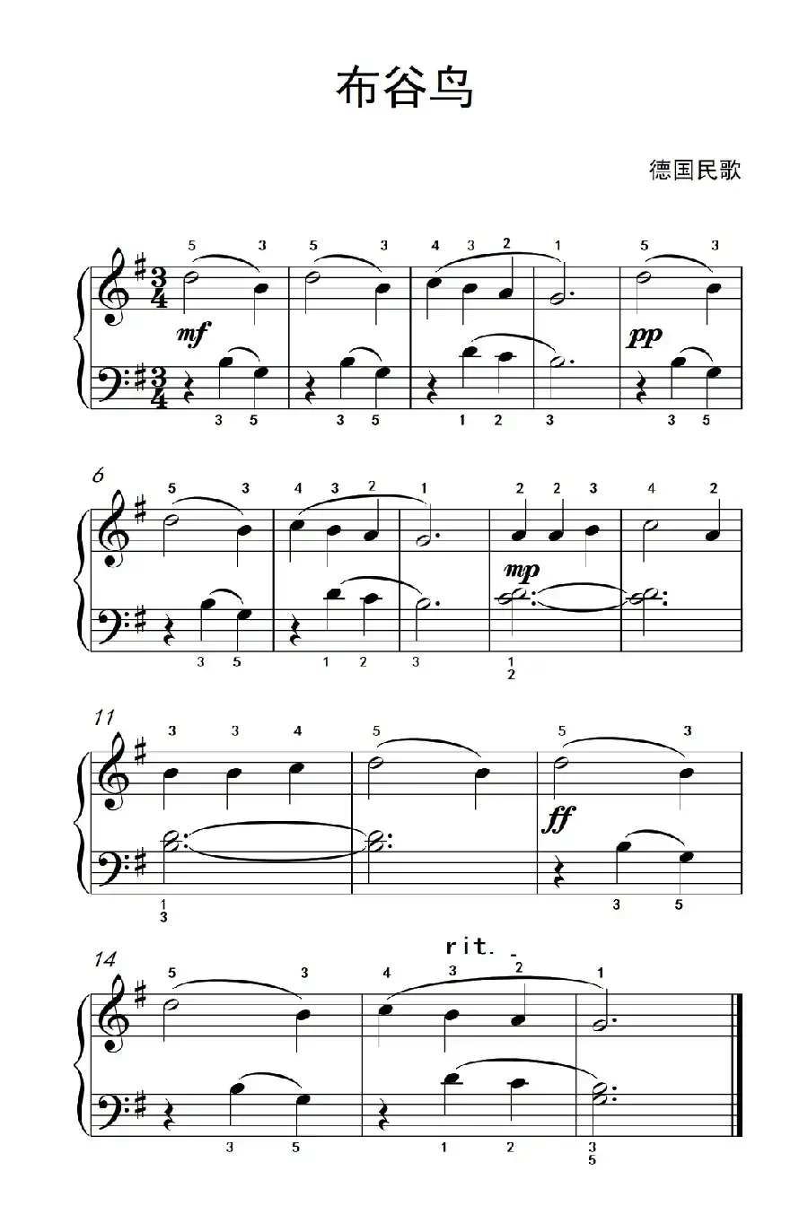 布谷鸟（老年大学 钢琴教程 1）