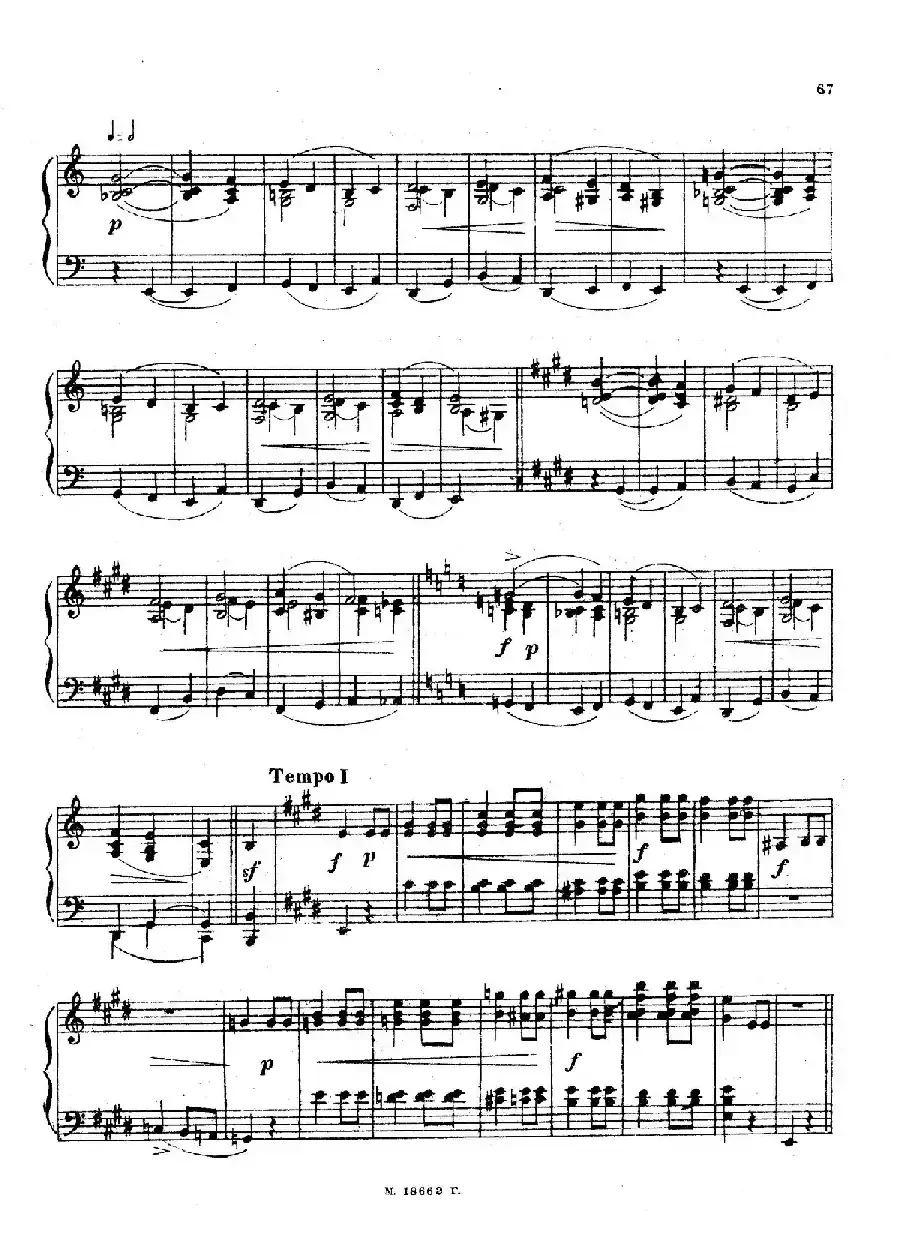 Arabesques Op.4（阿拉伯风格曲）（4）