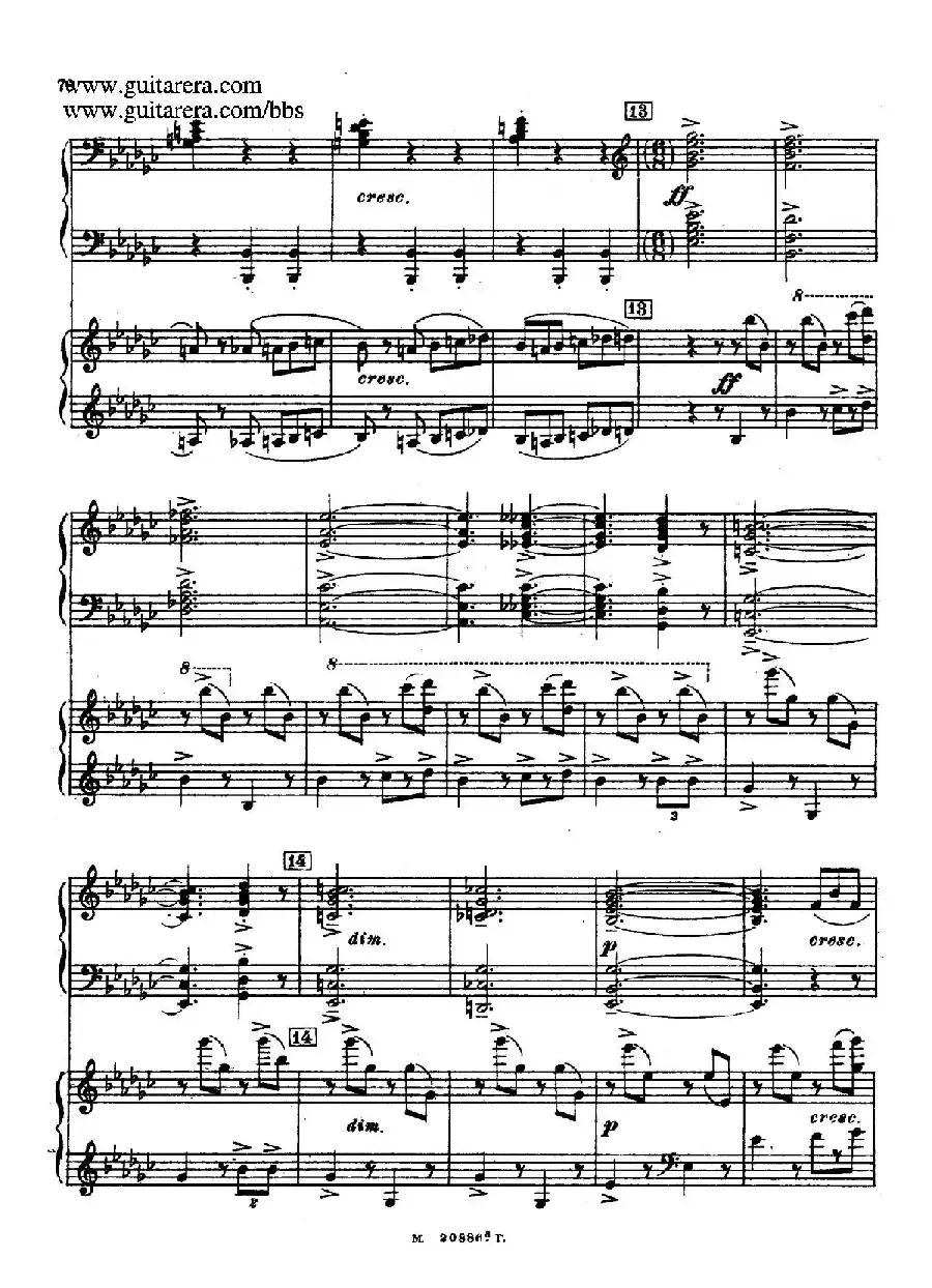 第二双钢琴组曲 Suite for Two Pianos No.2 Op.17（4. 塔兰泰拉舞曲 Tarantella）