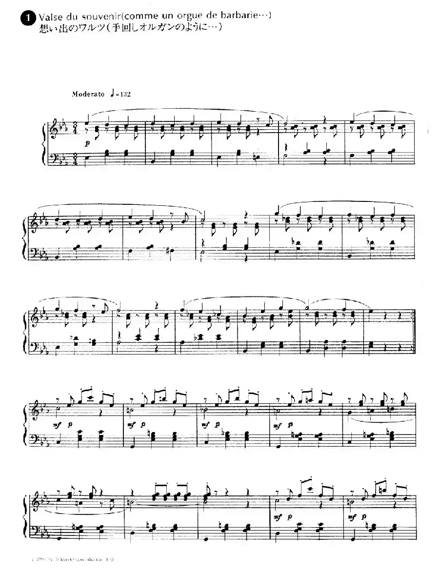 Valse du Souvenir （回忆圆舞曲）