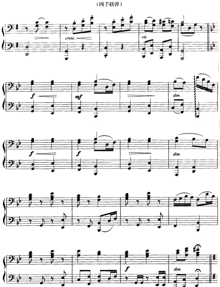 幽默曲(四手联弹)