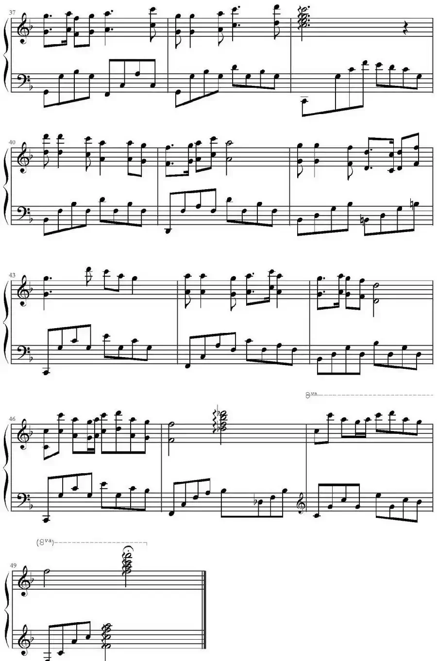 绿岛小夜曲(翟继峰改编版)