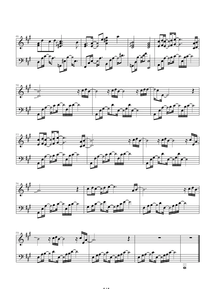 天空就是蓝色的理由