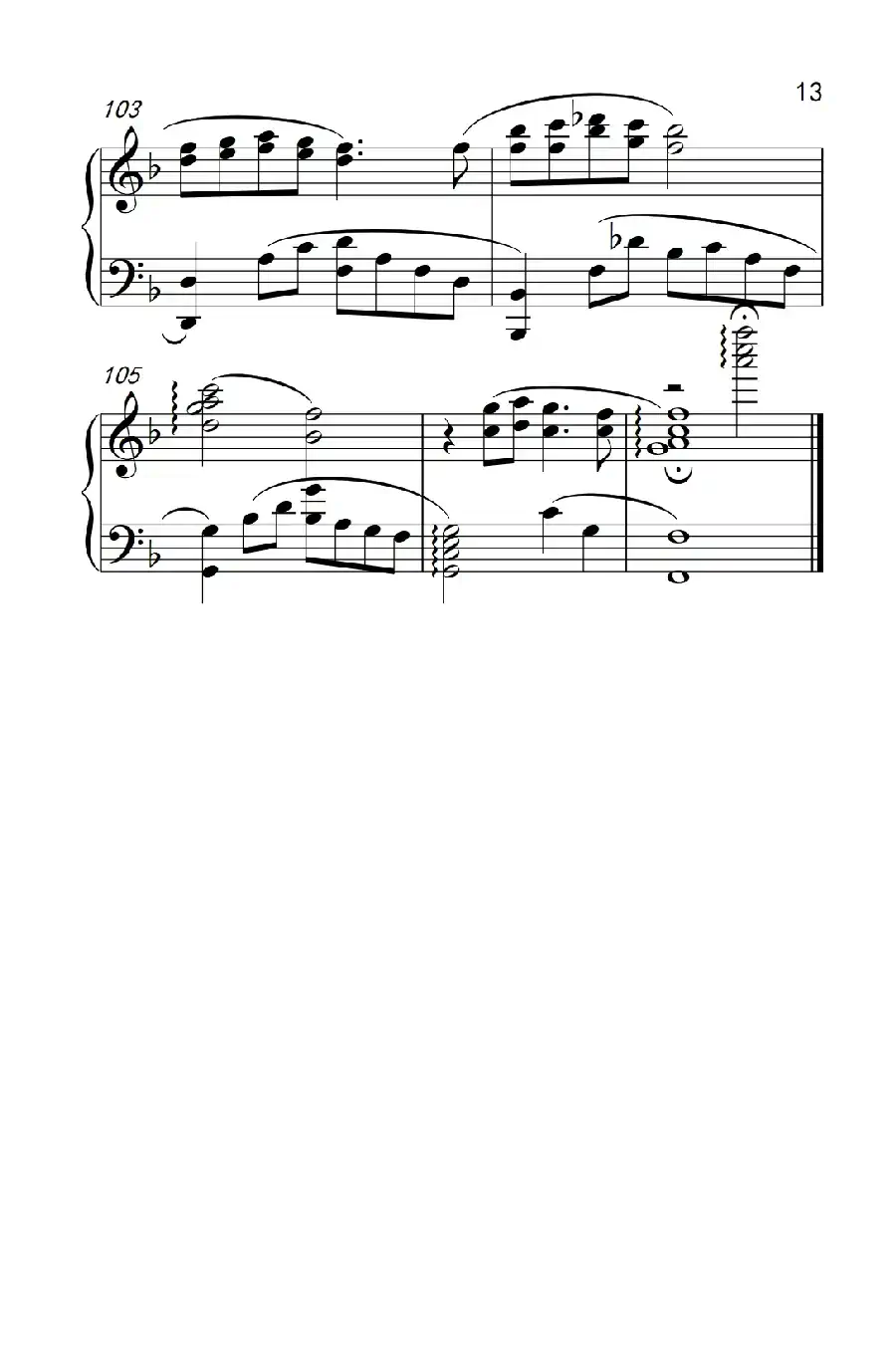 那年夏天宁静的海