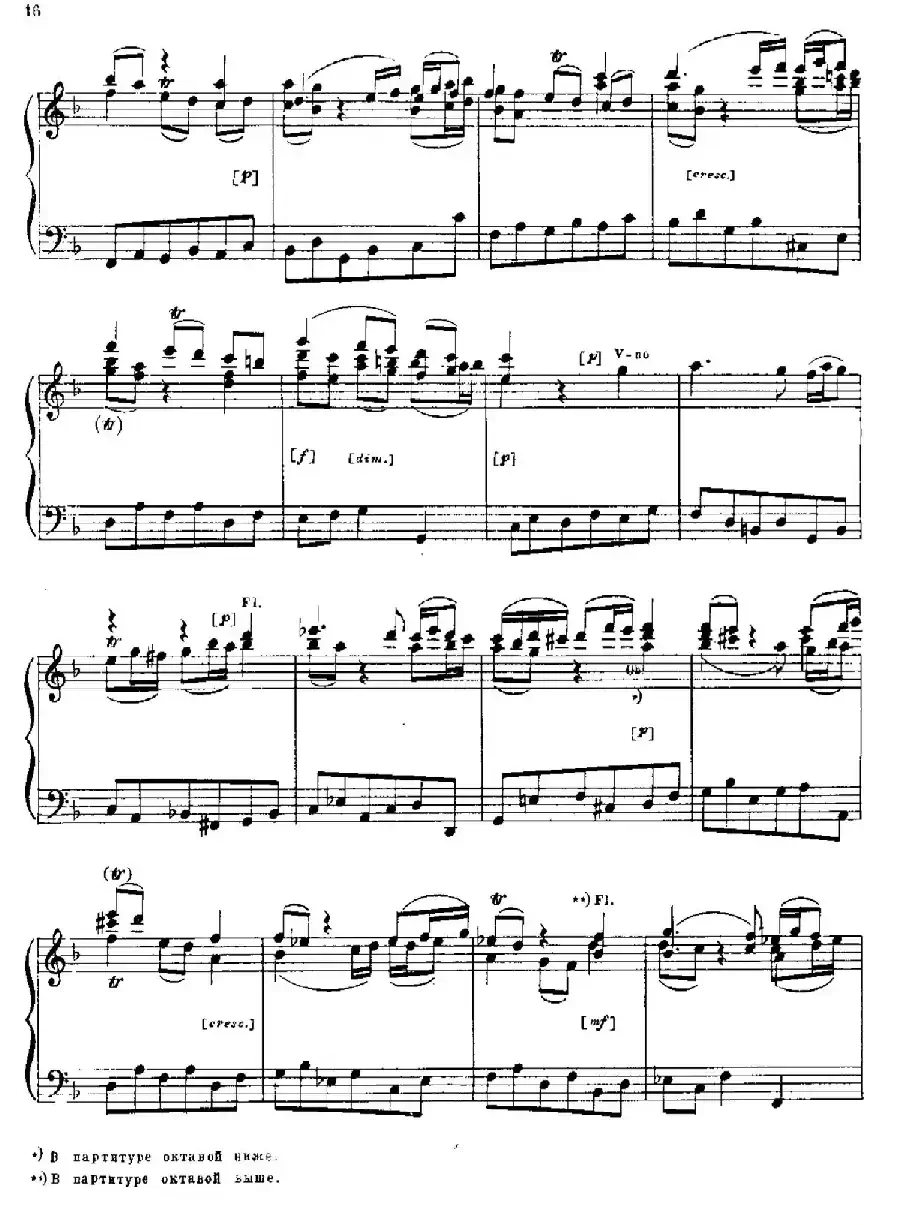 Brandenburg Concerto No.2 in F Major BWV.1047（F大调第二勃兰登堡协奏曲·钢琴独奏版）