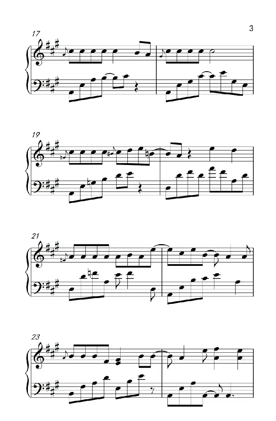 今天你要嫁给我