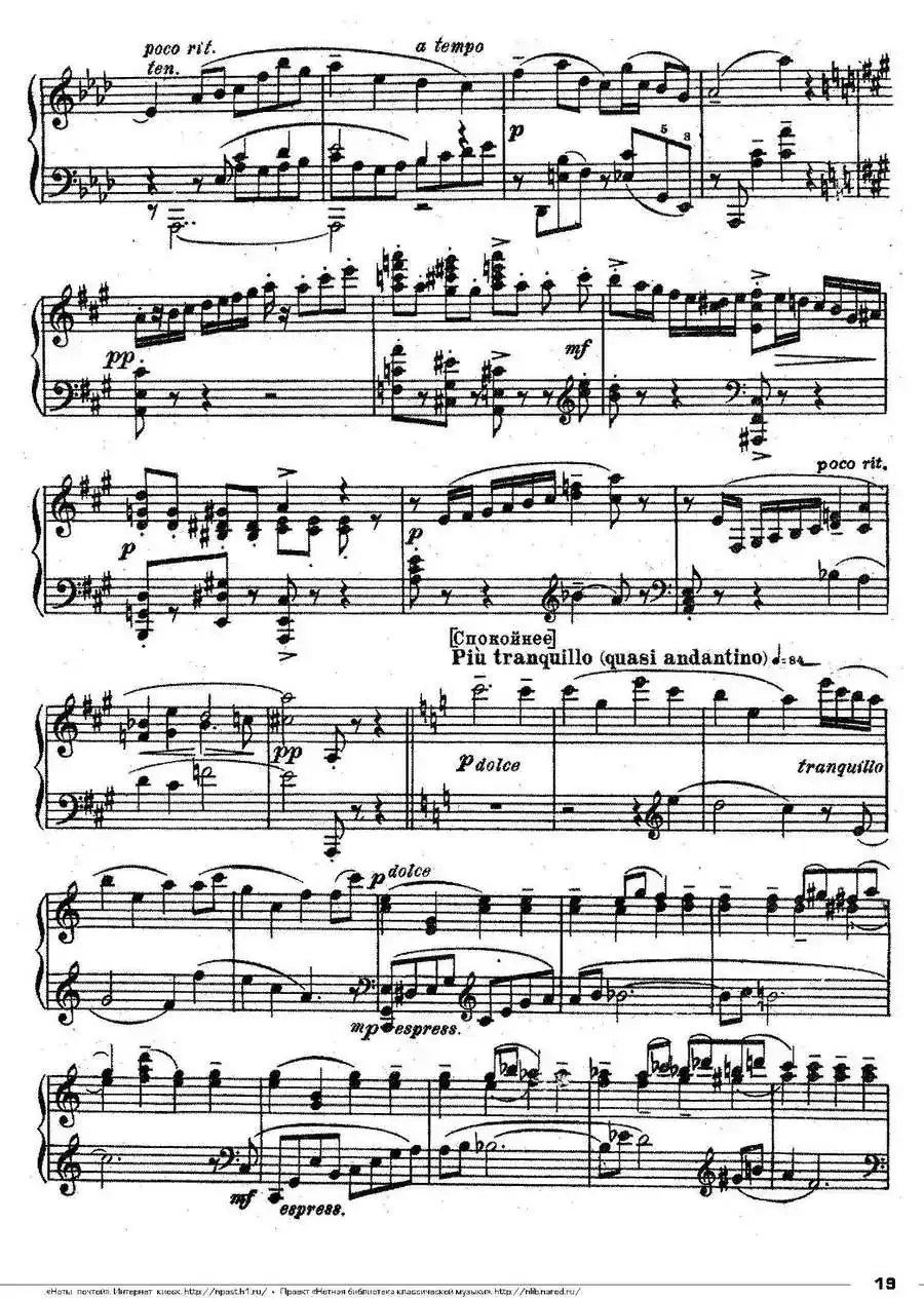 Romeo Juliet Op·75（芭蕾舞剧《罗密欧与朱丽叶》选曲·4）