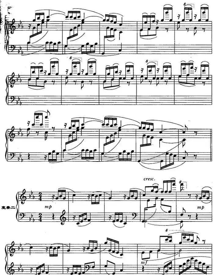 变奏曲(马剑平作曲版)