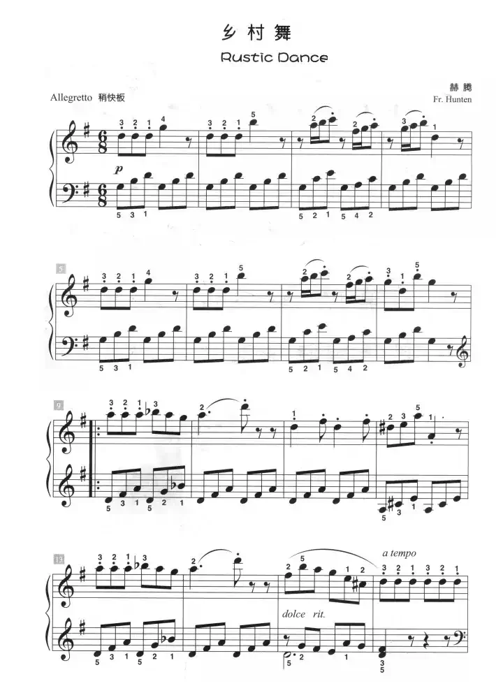 梦幻曲（儿童古典钢琴小品）