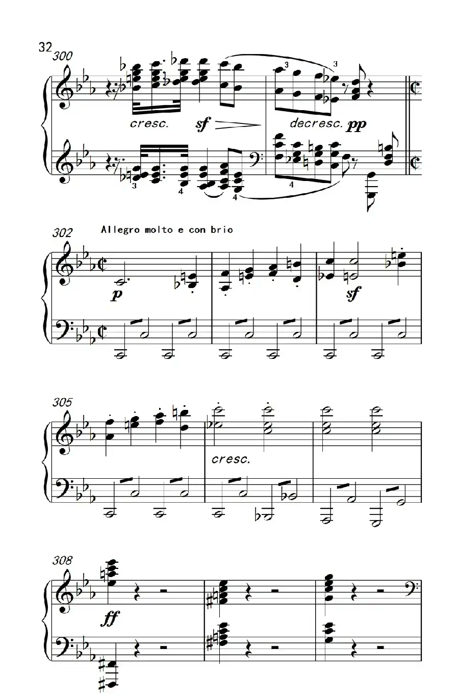 第八钢琴奏鸣曲（悲怆） 极慢的慢板序奏转辉煌的快板