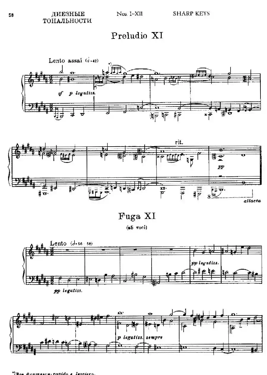 24 Preludes and Fugues Part.1 Op.45（24首前奏曲与赋格·第一部分·11）