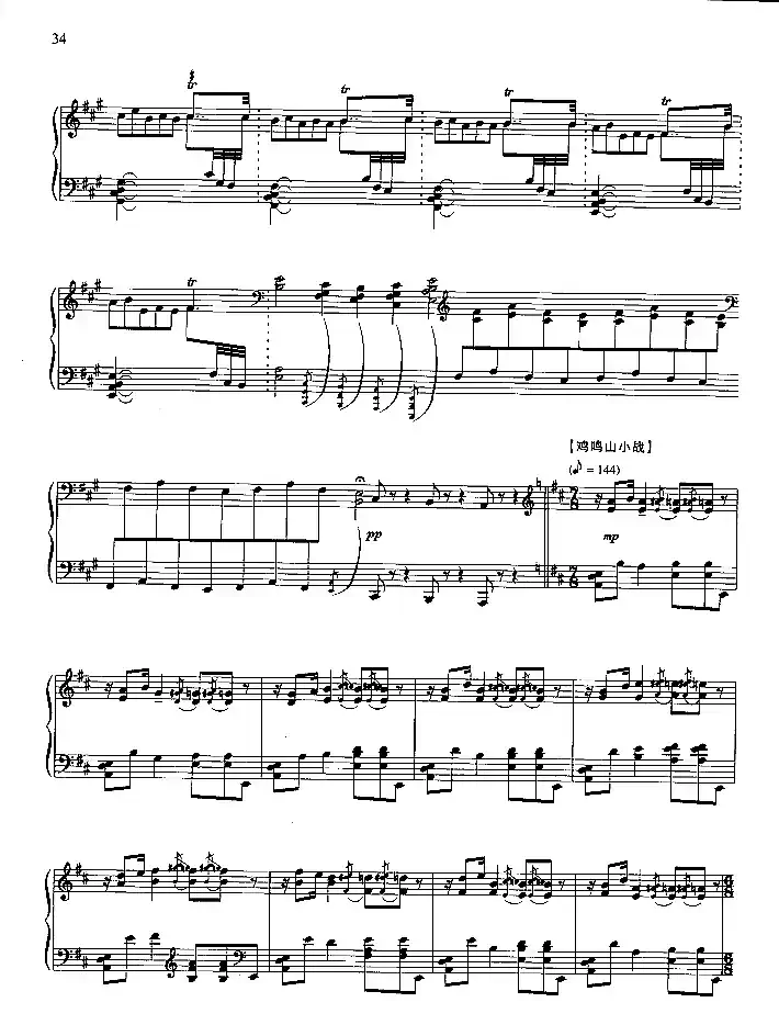 十面埋伏(古曲)