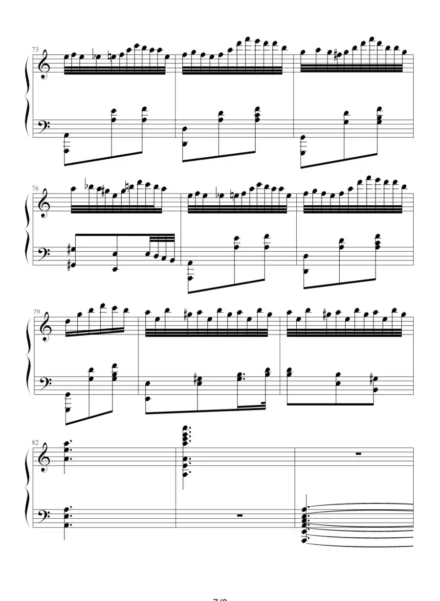 海上的圆舞曲（第四届原创钢琴作品大赛古典作品）