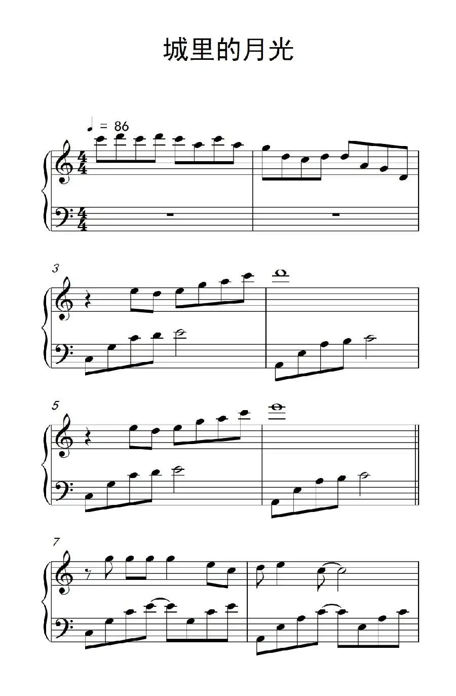 城里的月光