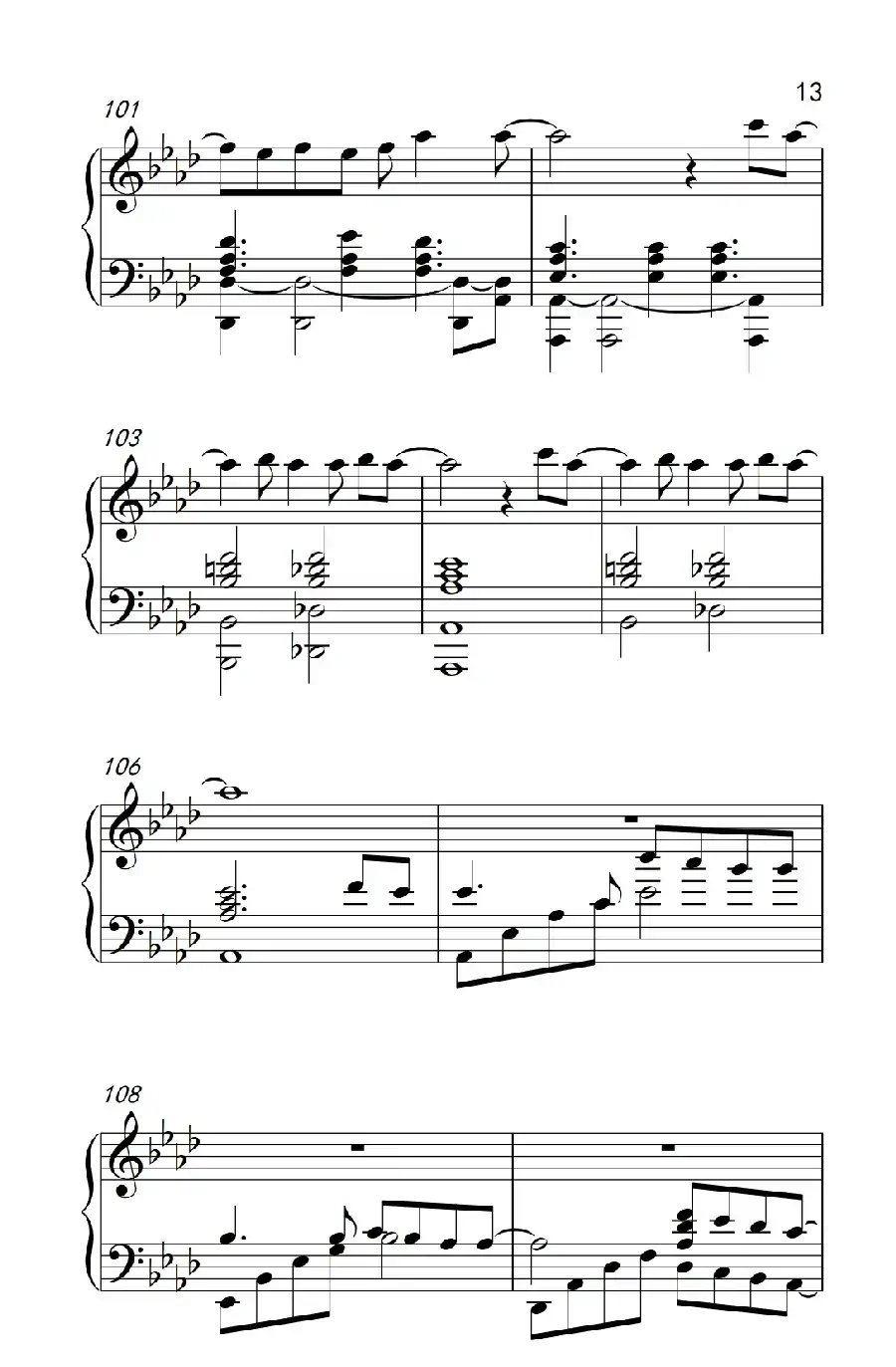 继续，给15岁的自己（《弹吧音教》制谱）