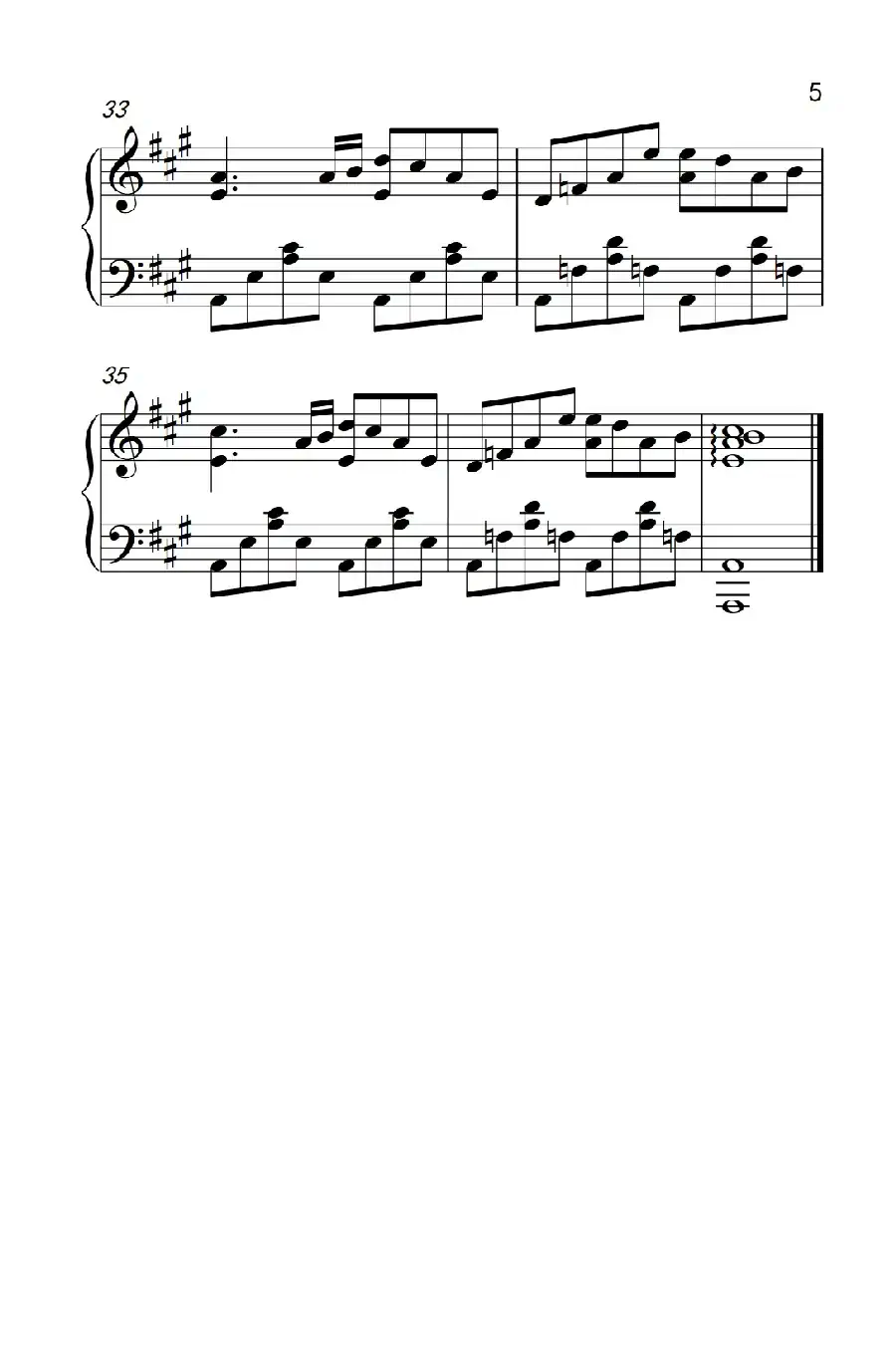 明明就（《弹吧音教》制谱版）