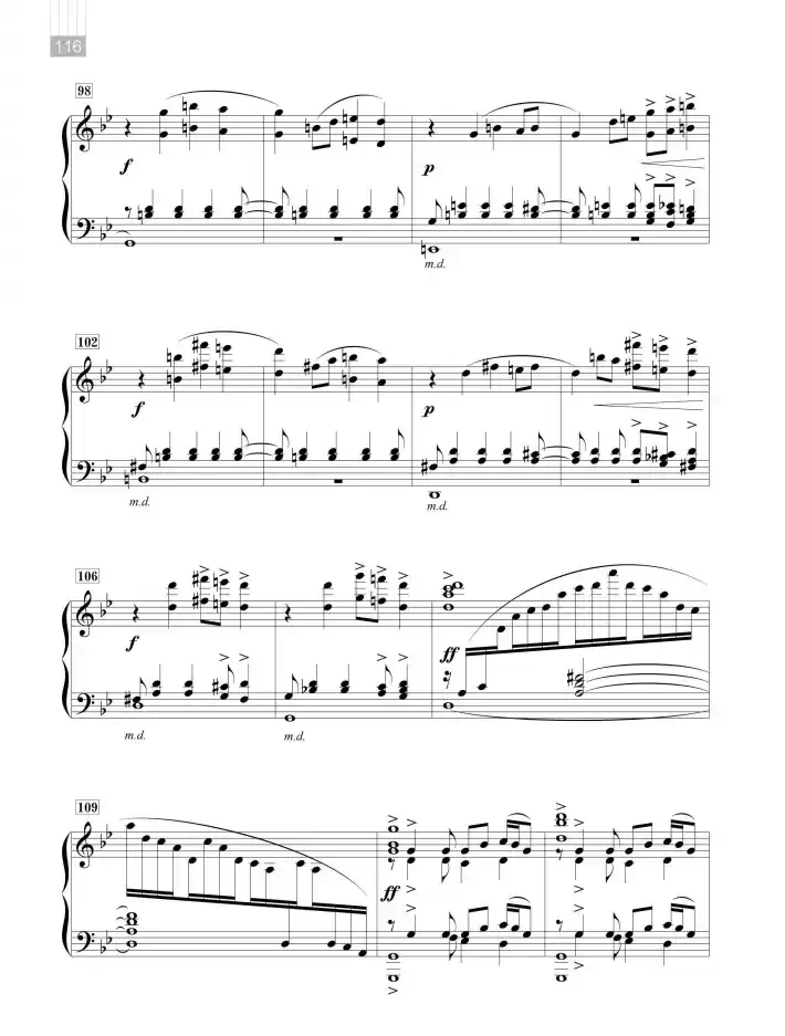 火把节之夜(云南风俗纪事)