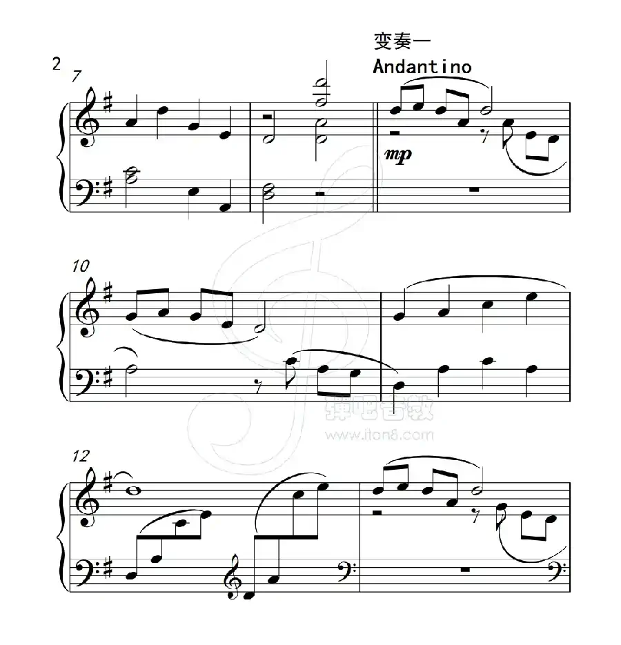 第四级A组 “信天游”主题小变奏曲(中国音乐学院钢琴考级作品1~6级)