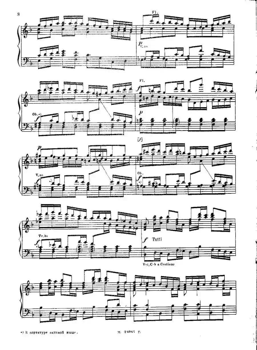 Brenburg Concerto No·2 in F Maj BWV·1047（F大调第二勃兰登堡协奏曲 ·Ⅰ）