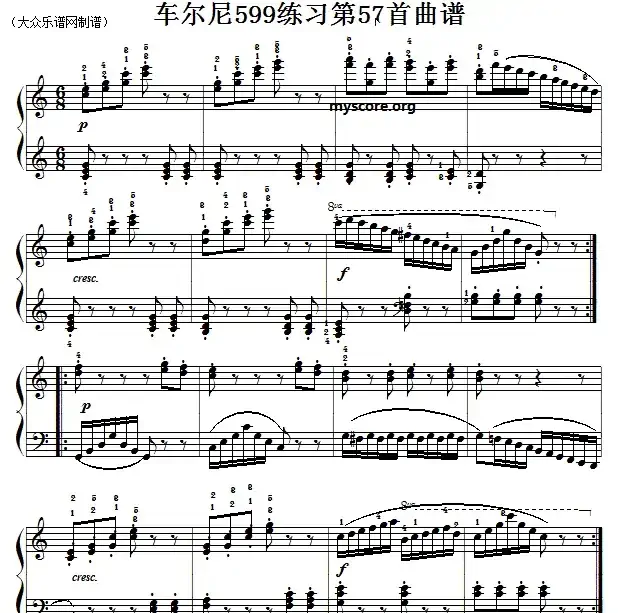 车尔尼599第57首曲谱及练习指导
