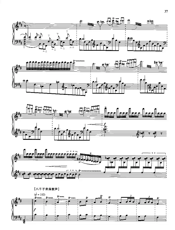 十面埋伏(古曲)