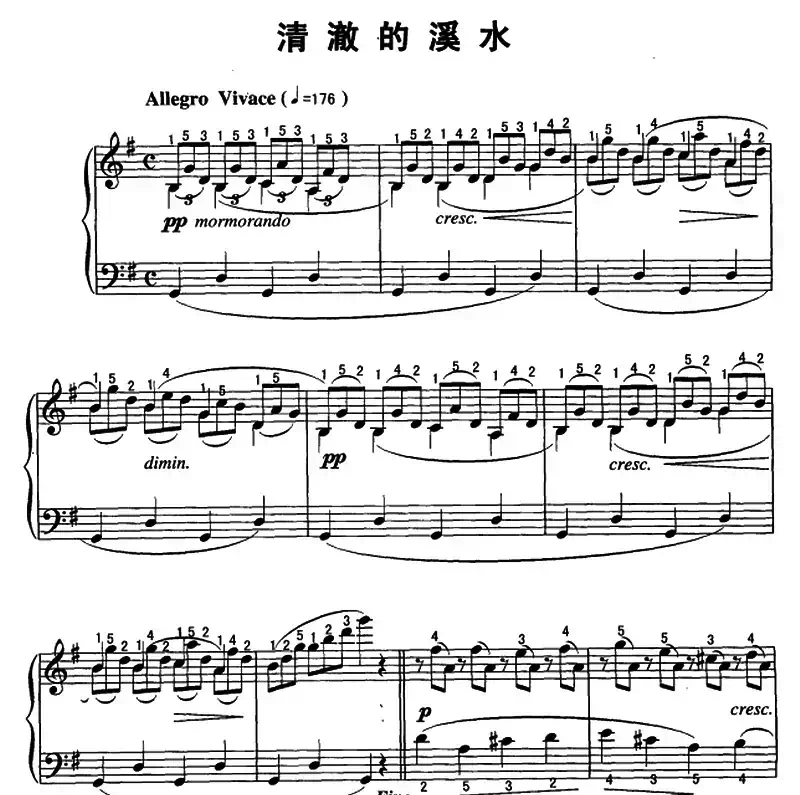 清澈的溪水（3个版本）