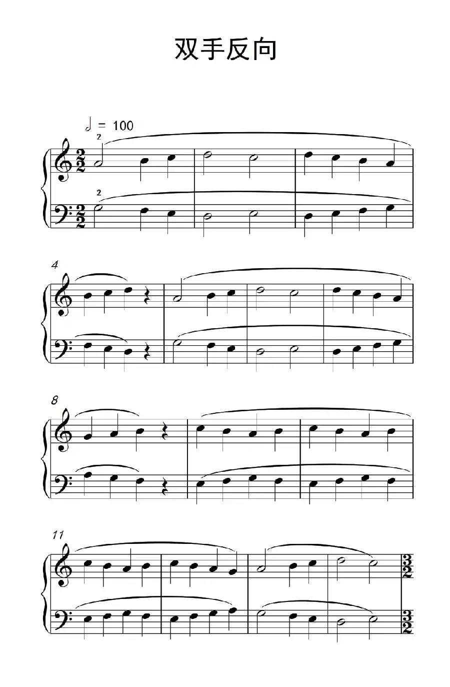 双手反向（巴托克 小宇宙 钢琴教程 1）