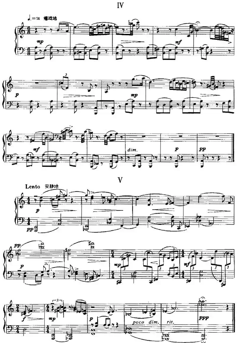 钢琴小组曲