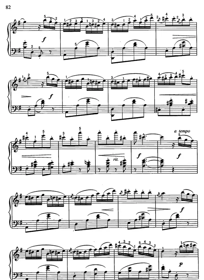 喷泉（带指法）