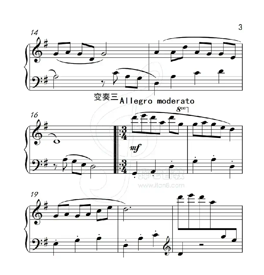 第四级A组 “信天游”主题小变奏曲(中国音乐学院钢琴考级作品1~6级)