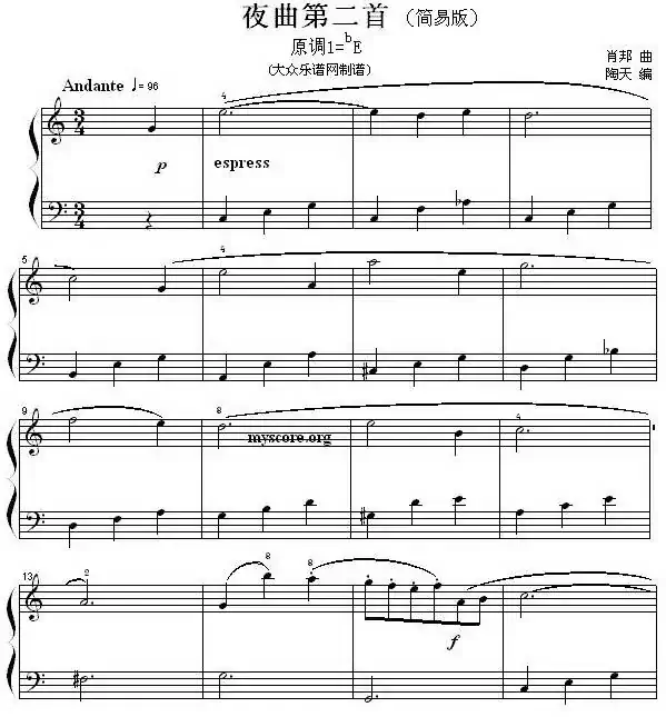 肖邦钢琴小曲：夜曲第二首