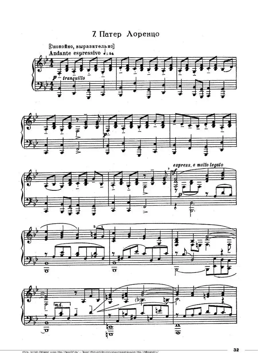 Romeo Juliet Op·75（芭蕾舞剧《罗密欧与朱丽叶》选曲·7）